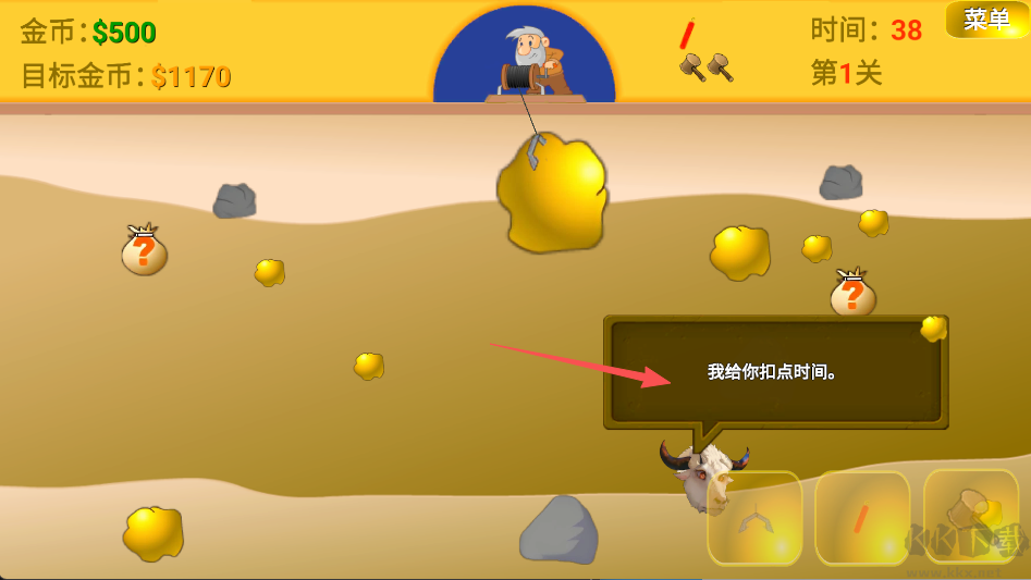 黃金礦工指導(dǎo)版