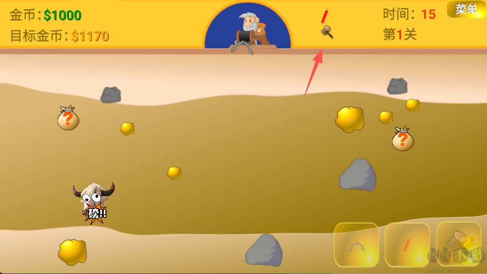 黃金礦工指導(dǎo)版