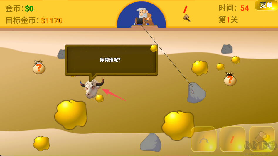 黃金礦工指導(dǎo)版