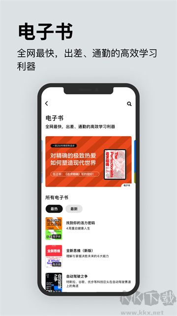湛廬閱讀免費版