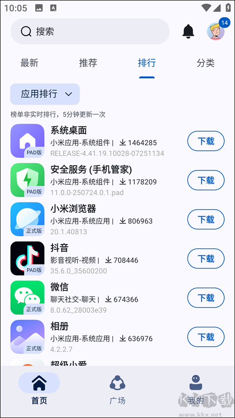 appshare安卓免費版