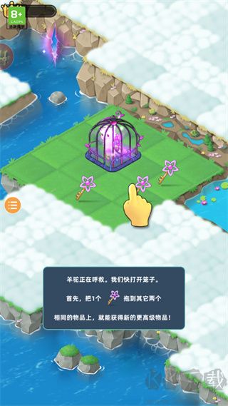 合并動(dòng)物城