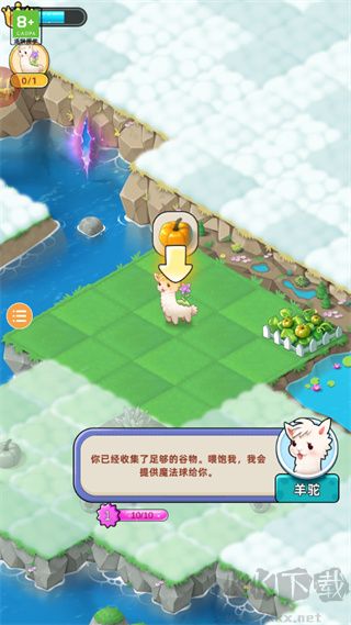 合并動(dòng)物城