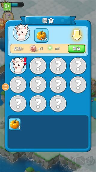 合并動(dòng)物城