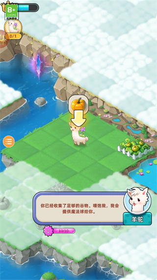 合并動(dòng)物城