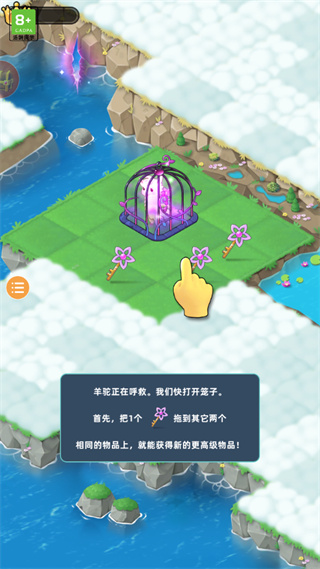 合并動(dòng)物城