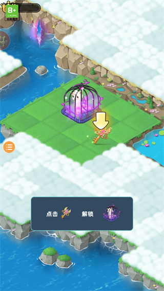 合并動(dòng)物城