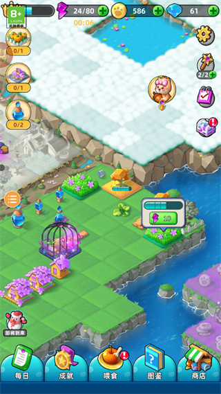 合并動(dòng)物城