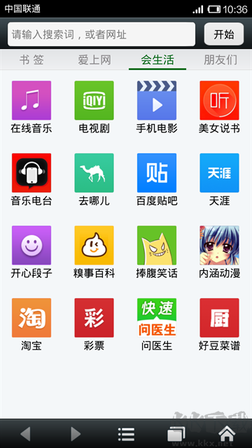 悅動瀏覽器app