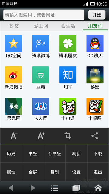 悅動瀏覽器app