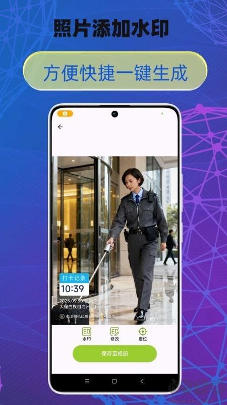 修改牛相機(jī)