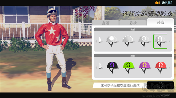 賽馬手游(Horse Racing)