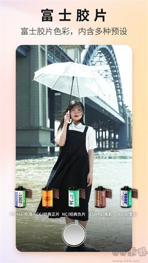 Proframe原質專業(yè)相機App