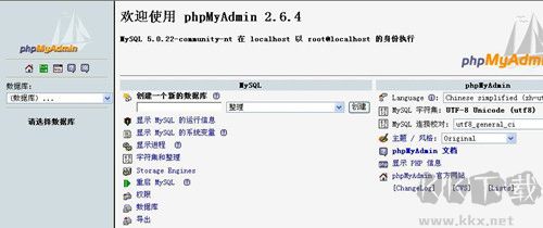 phpmyadmin