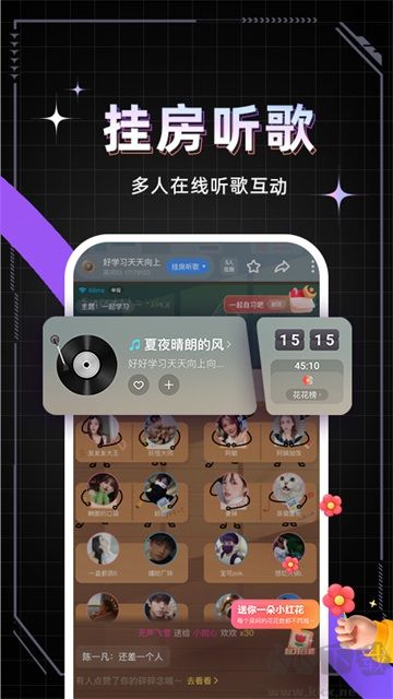 麥可app