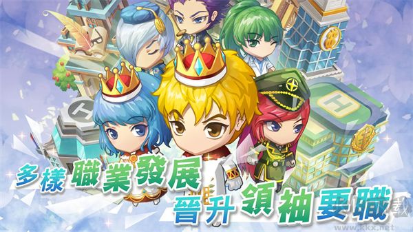 我的人生大冒險(xiǎn)(WalkOfLife)