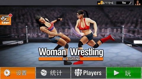 壞女孩摔跤模擬器(Bad Girls Wrestling Game)
