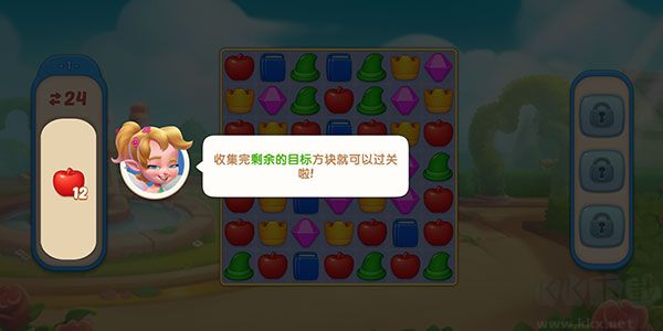 配對(duì)故事最新版