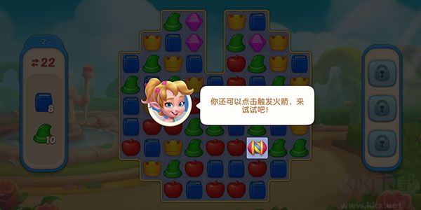 配對(duì)故事最新版