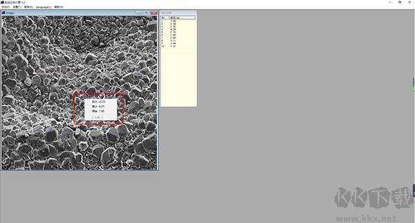 粒徑分布計(jì)算