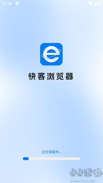 快客瀏覽器app最新版