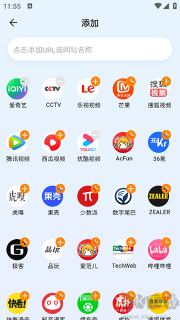 快客瀏覽器app最新版