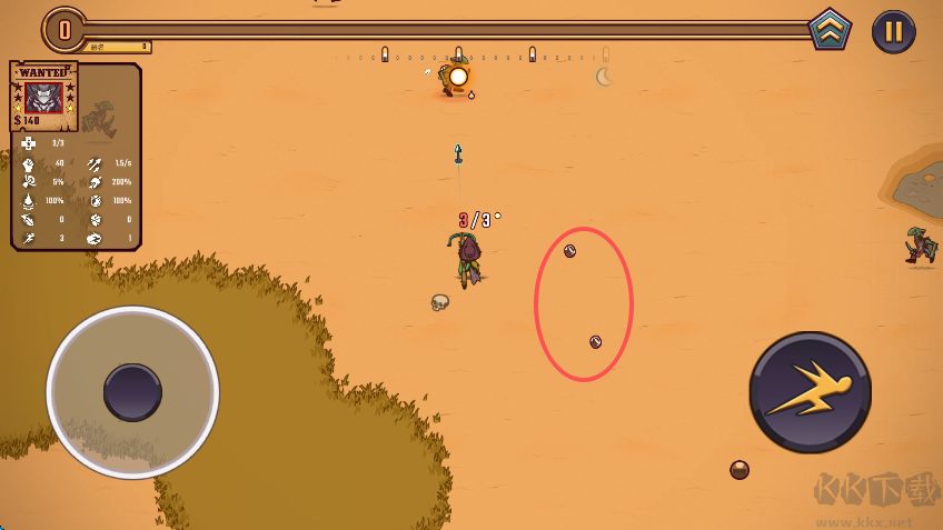 一個(gè)人的懸賞