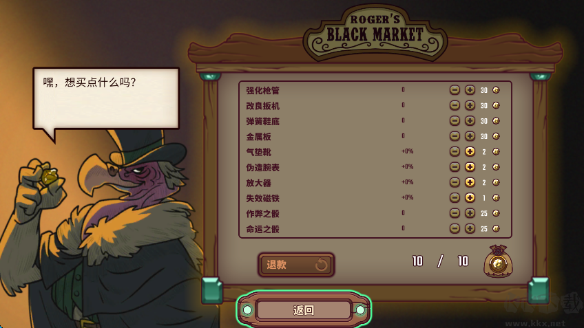 一個(gè)人的懸賞