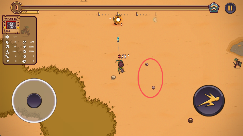 一個(gè)人的懸賞