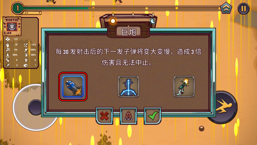 一個(gè)人的懸賞