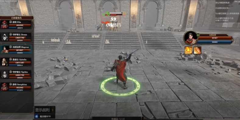 劍與魔法征服之路