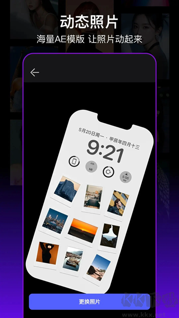 PS圖片處理app