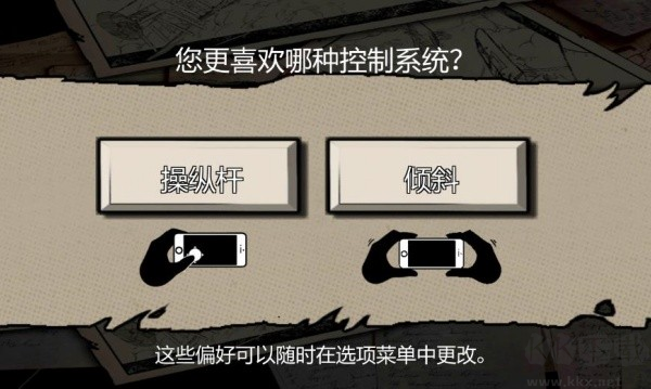 飛行器大冒險(xiǎn)