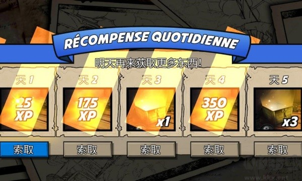 飛行器大冒險(xiǎn)