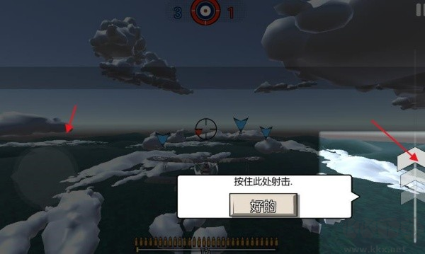 飛行器大冒險(xiǎn)