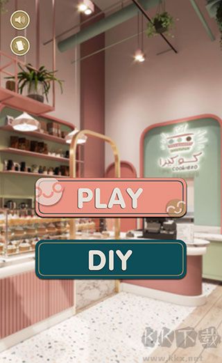 奶茶模擬器(Boba Recipe)