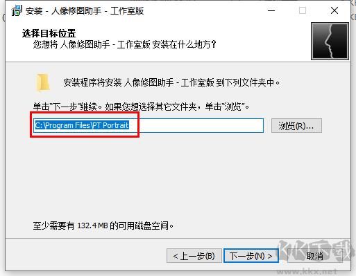 PT Portrait Studio(人像修圖助手)