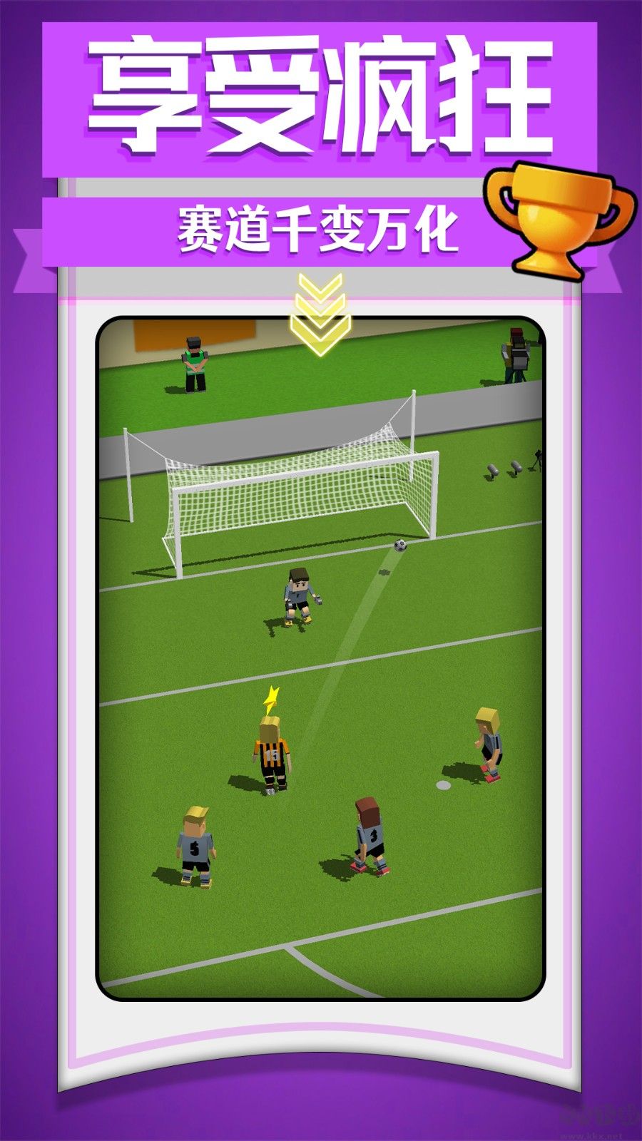 瘋狂運(yùn)動(dòng)競技