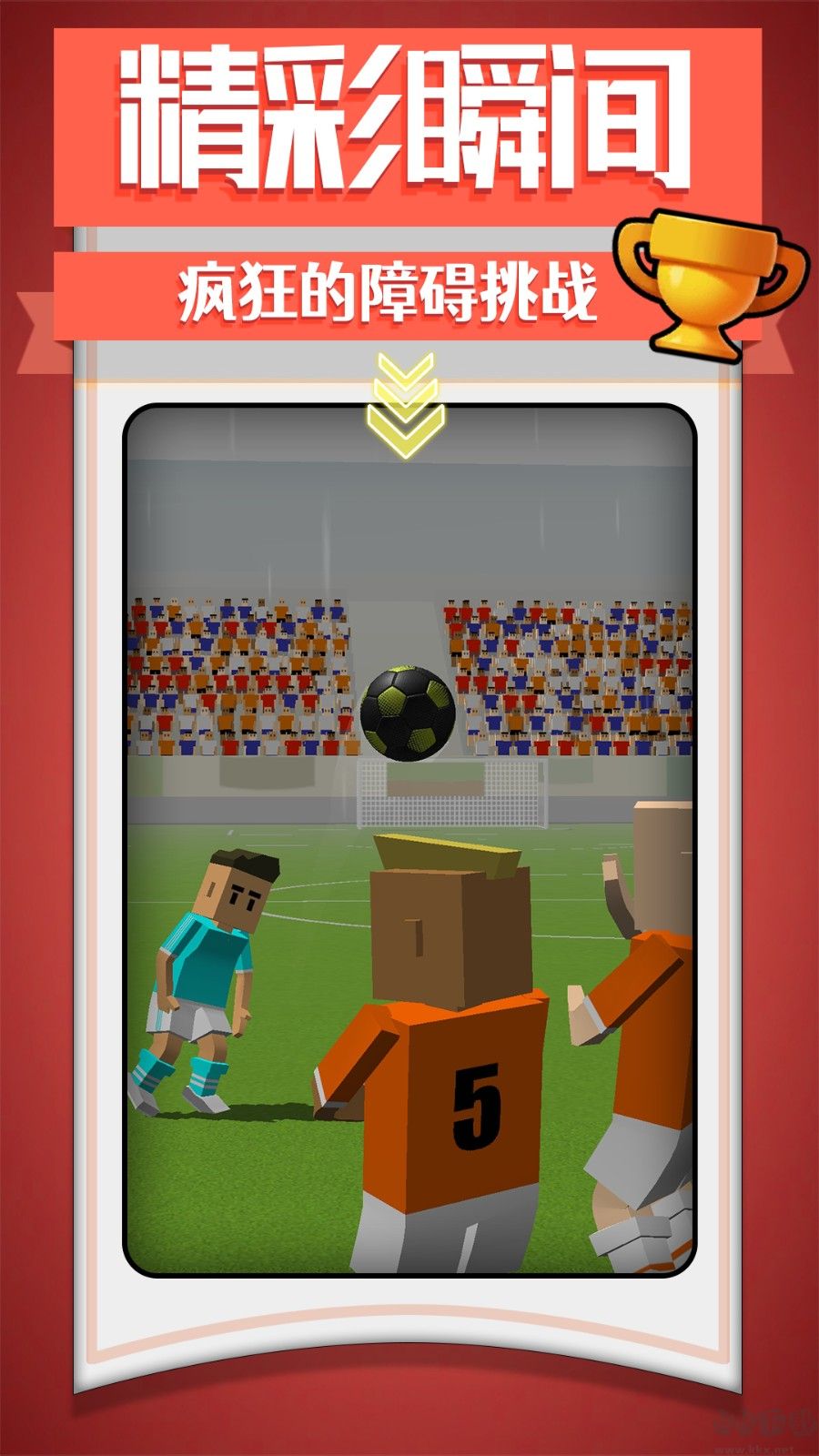 瘋狂運(yùn)動(dòng)競技