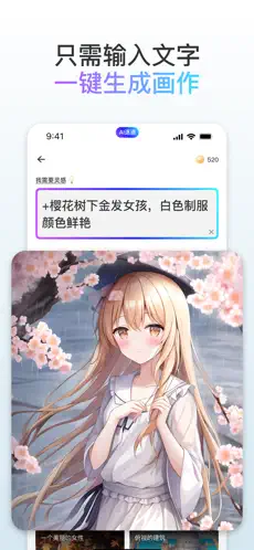 夢境畫布APP