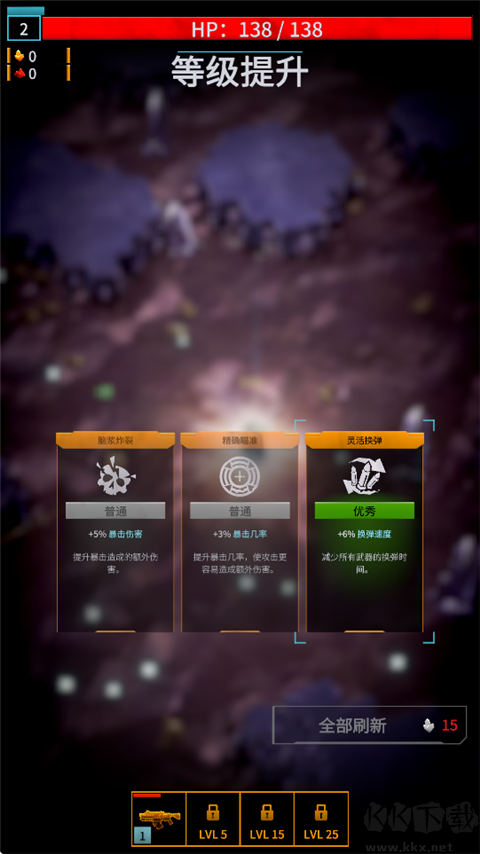 深巖銀河幸存者