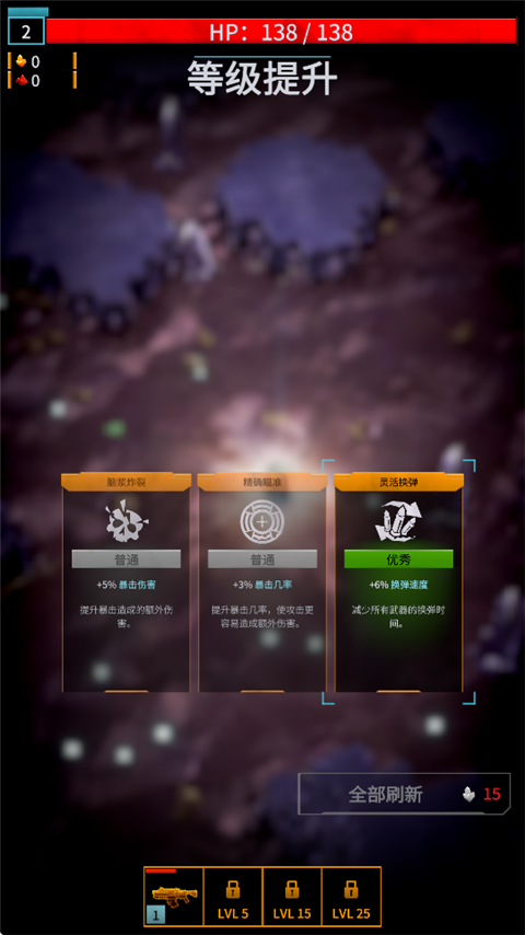 深巖銀河幸存者