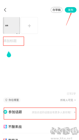 西五街app手機(jī)版