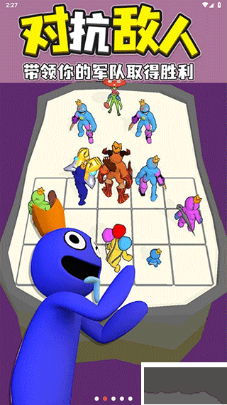 彩虹朋友合并怪物