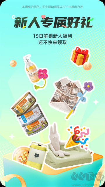 西五街app手機(jī)版