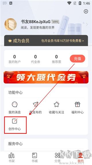17k小說網(wǎng)寫作