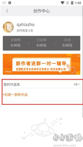17k小說網(wǎng)寫作