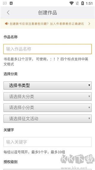 17k小說網(wǎng)寫作
