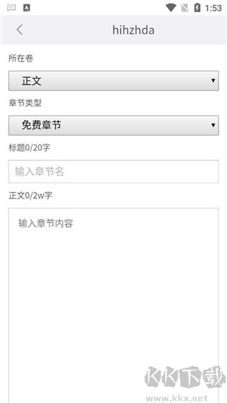 17k小說網(wǎng)寫作