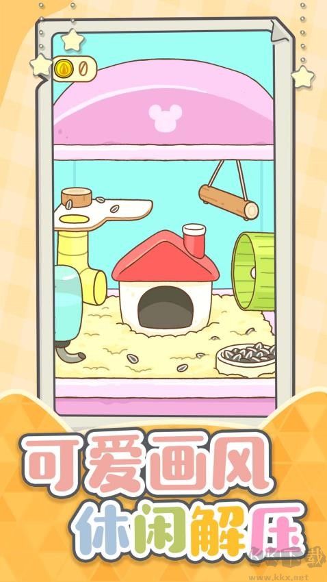 超能萌寵大作戰(zhàn)